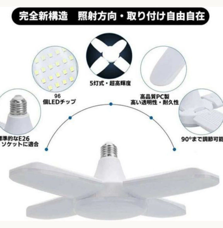 LED ガレージライト シーリングライト 蛍光燈 60W 5燈式 E26 E27 電球 晝白色 6500K 照明器具 天井照明 ペンダントライト 倉庫 2個セット