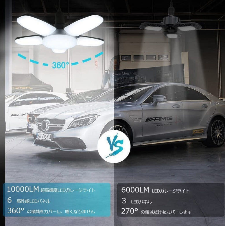LED ガレージライト シーリングライト 蛍光燈 60W 5燈式 E26 E27 電球 晝白色 6500K 照明器具 天井照明 ペンダントライト 倉庫 2個セット