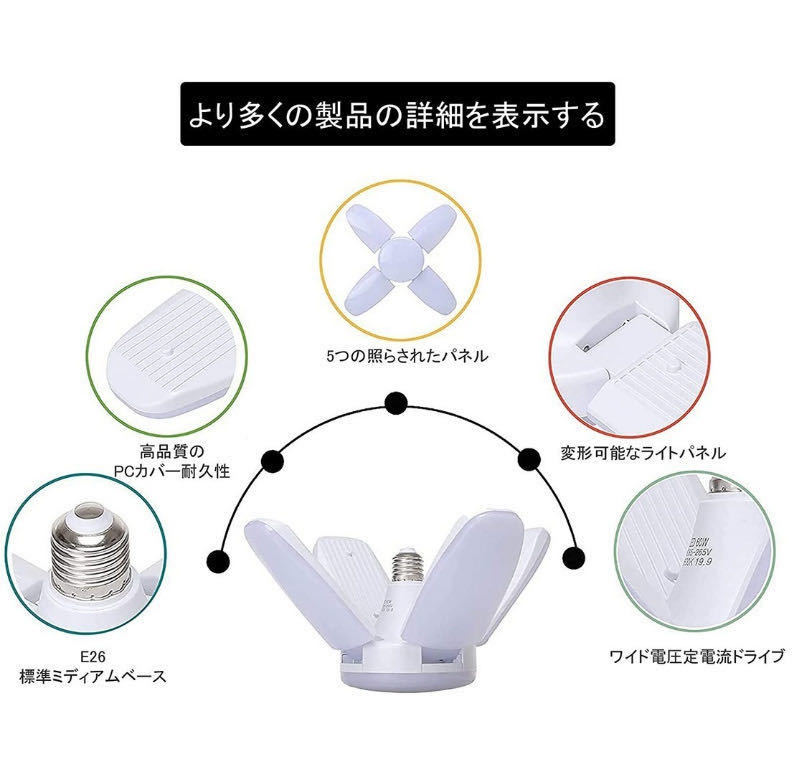 LED ガレージライト シーリングライト 蛍光灯 80W 6灯式 E26 E27 電球 昼白色 6500K 照明器具 天井照明 ペンダントライト 倉庫 1個セット_画像9