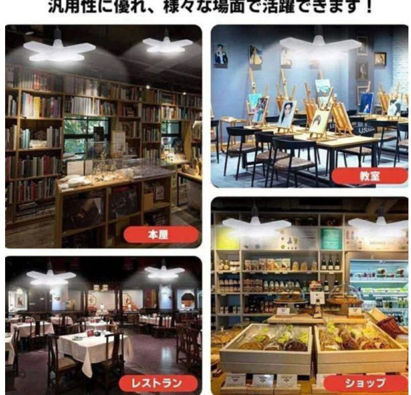 LED ガレージライト シーリングライト 蛍光燈 60W 5燈式 E26 E27 電球 晝白色 6500K 照明器具 天井照明 ペンダントライト 倉庫 2個セット
