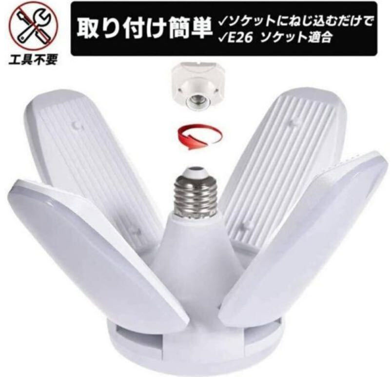 LED ガレージライト シーリングライト 蛍光燈 60W 5燈式 E26 E27 電球 晝白色 6500K 照明器具 天井照明 ペンダントライト 倉庫 2個セット