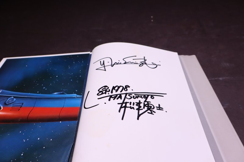 G282【現状品】宇宙戦艦ヤマト全記録集 上・中・下巻 松本零士 G282【現状品】宇宙戦艦ヤマト全記録集 上・中・下巻 松本零士