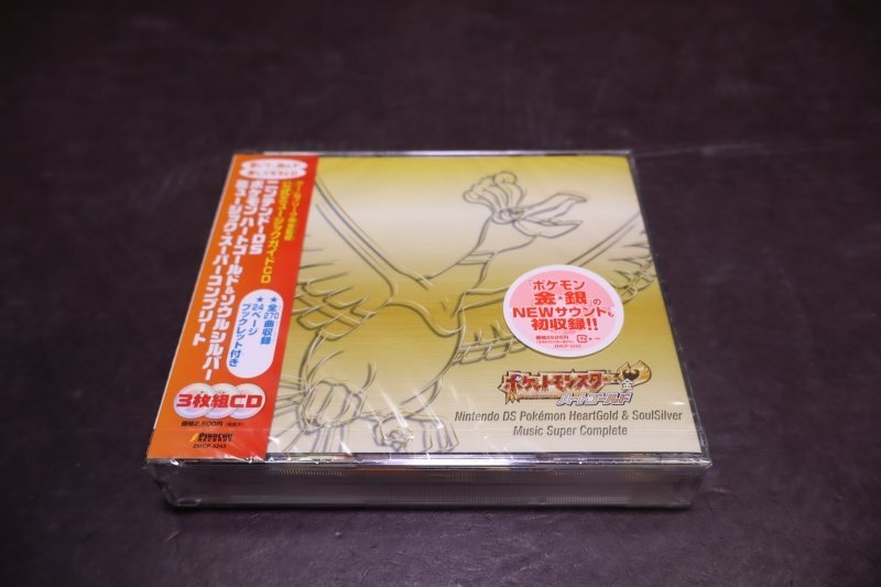 G347【未開封品】ニンテンドーDS ポケモン ハートゴールド G347【未開封品】ニンテンドーDS ポケモン ハートゴールド