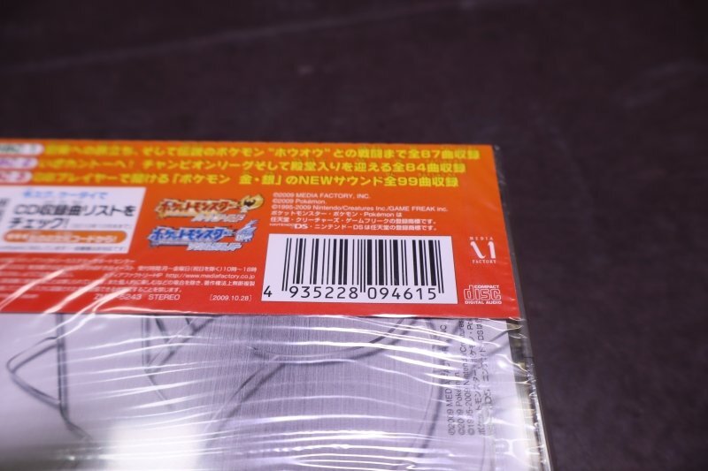 G347【未開封品】ニンテンドーDS ポケモン ハートゴールド G347【未開封品】ニンテンドーDS ポケモン ハートゴールド