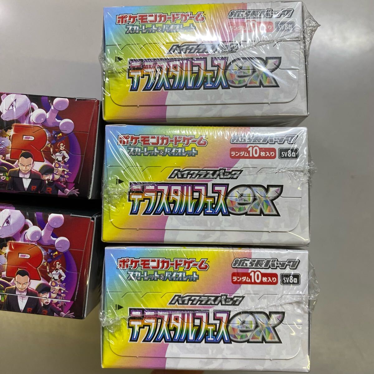新品未開封】ポケモンカードゲーム ロケット団の栄光2BOX/テラス 新品未開封】ポケモンカードゲーム ロケット団の栄光2BOX/テラス