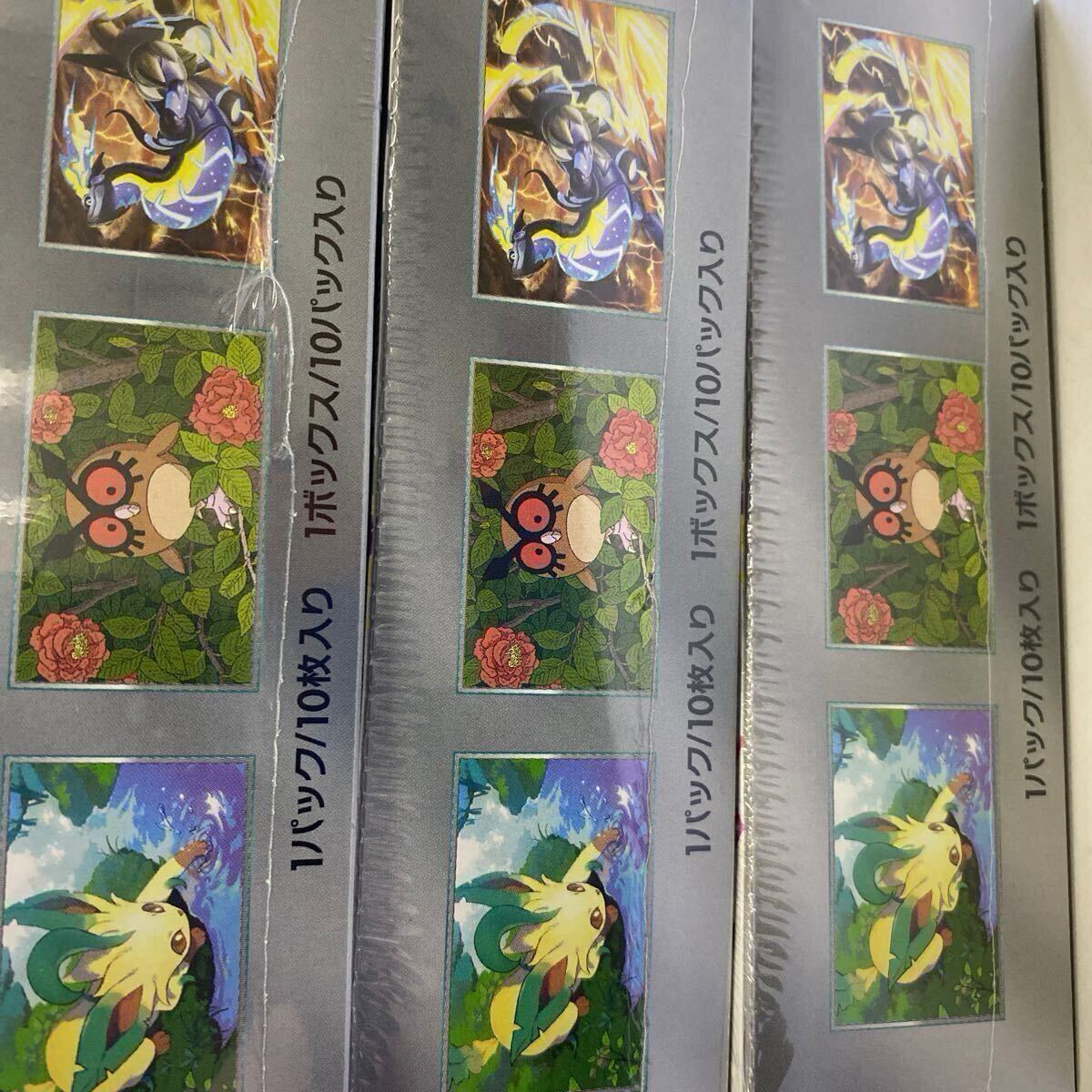 新品未開封シュリンク付き ポケモンカード ハイクラスパック 新品未開封シュリンク付き ポケモンカード ハイクラスパック