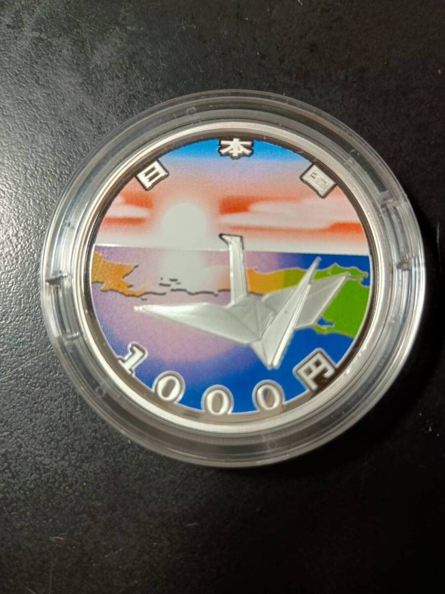東日本大震災復興事業記念 千円銀貨幣プルーフ 貨幣セット(平成 東日本大震災復興事業記念 千円銀貨幣プルーフ 貨幣セット(平成