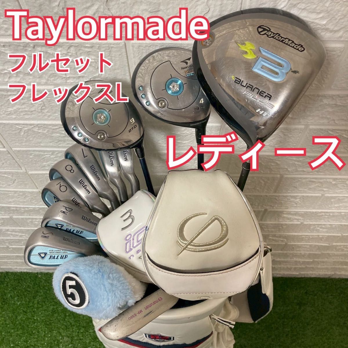 人気 ブランド チェック レディース TaylorMade 初心者 ゴルフクラブ フルセット｜Yahoo セット