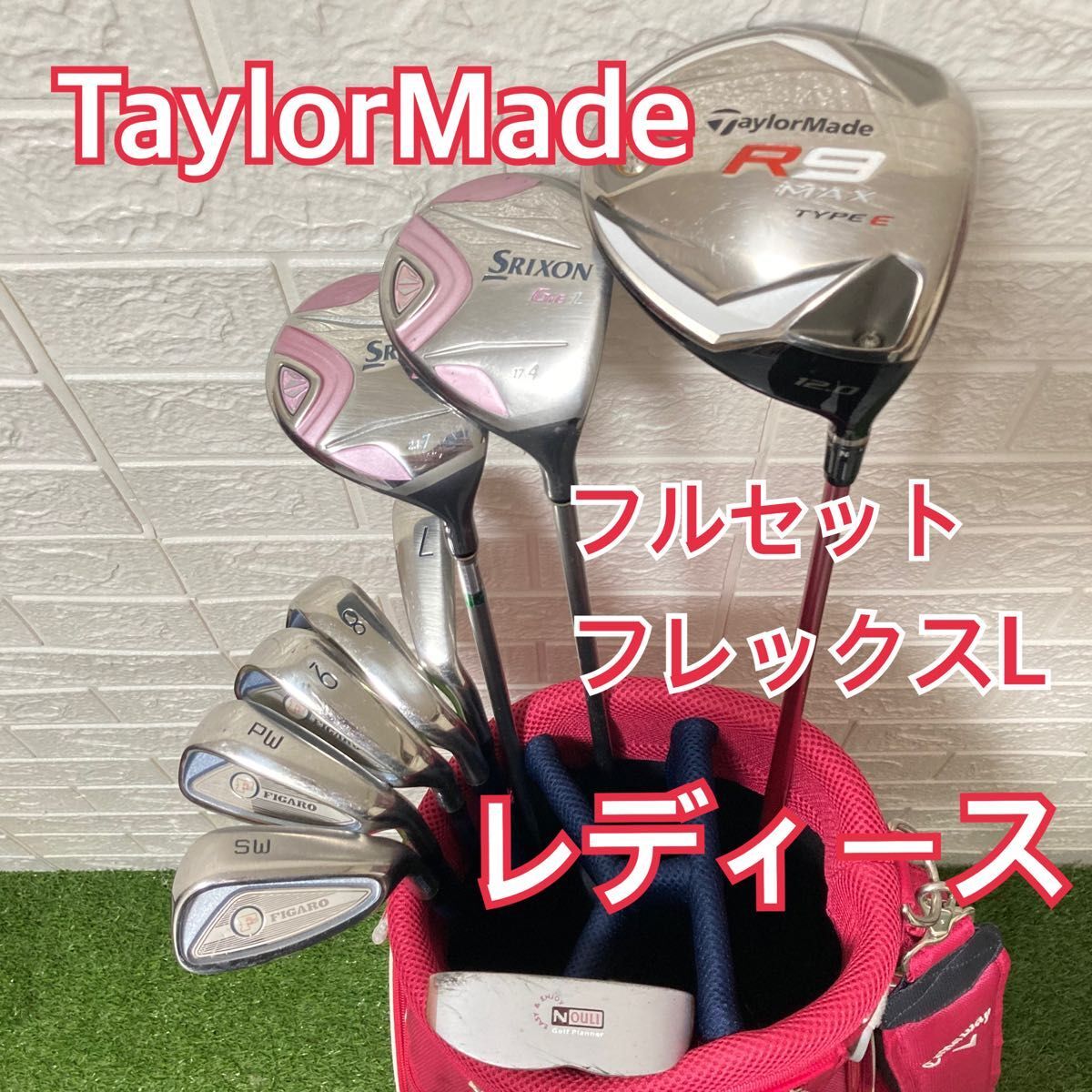 レディースセット TaylorMade 初心者 ゴルフクラブ フルセット レディースセット TaylorMade 初心者 ゴルフクラブ フルセット
