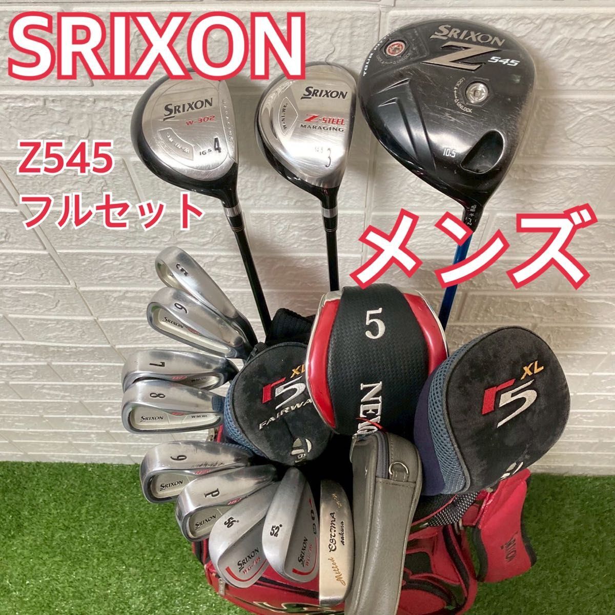 SRIXON スリクソン メンズゴルフクラブ Z545 フルセット|Yahoo SRIXON スリクソン メンズゴルフクラブ Z545 フルセット|Yahoo