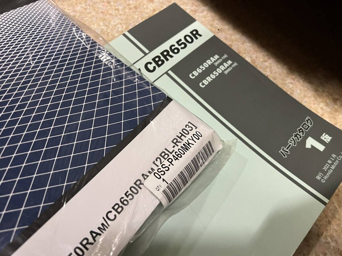  отправка letter pack почтовый сервис свет CBR650RA CB650RA RH03 руководство по обслуживанию список запасных частей каталог запчастей 