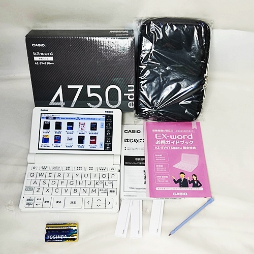 美品 高校生 電子辞書 CASIO XD-SV4750 (XD-SX4800同等品)② 美品 高校生 電子辞書 CASIO XD-SV4750 (XD-SX4800同等品)②