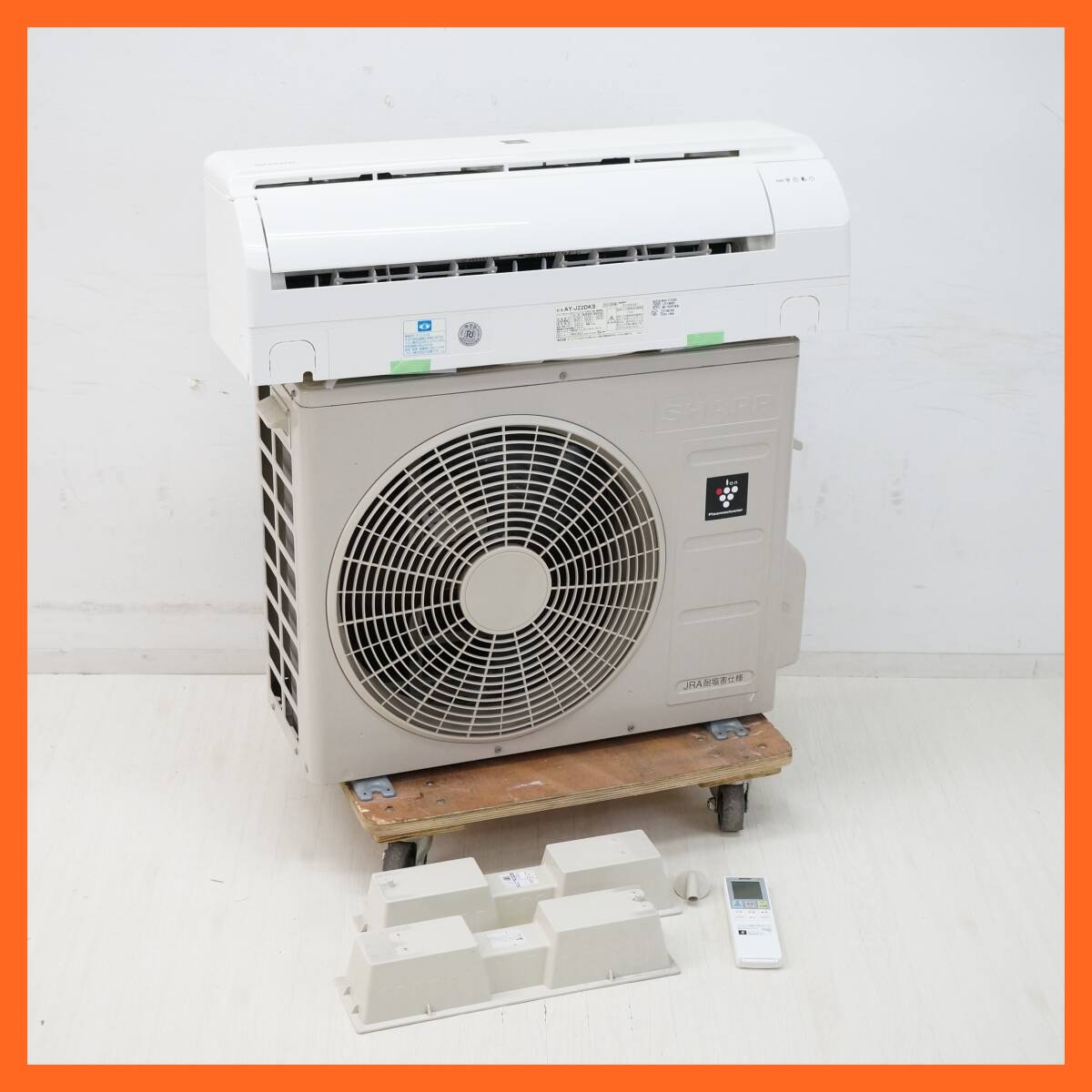 東ハ:【シャープ】ルームエアコン ~6畳/2.2kW AY-J22DKS ② 東ハ:【シャープ】ルームエアコン ~6畳/2.2kW AY-J22DKS ②