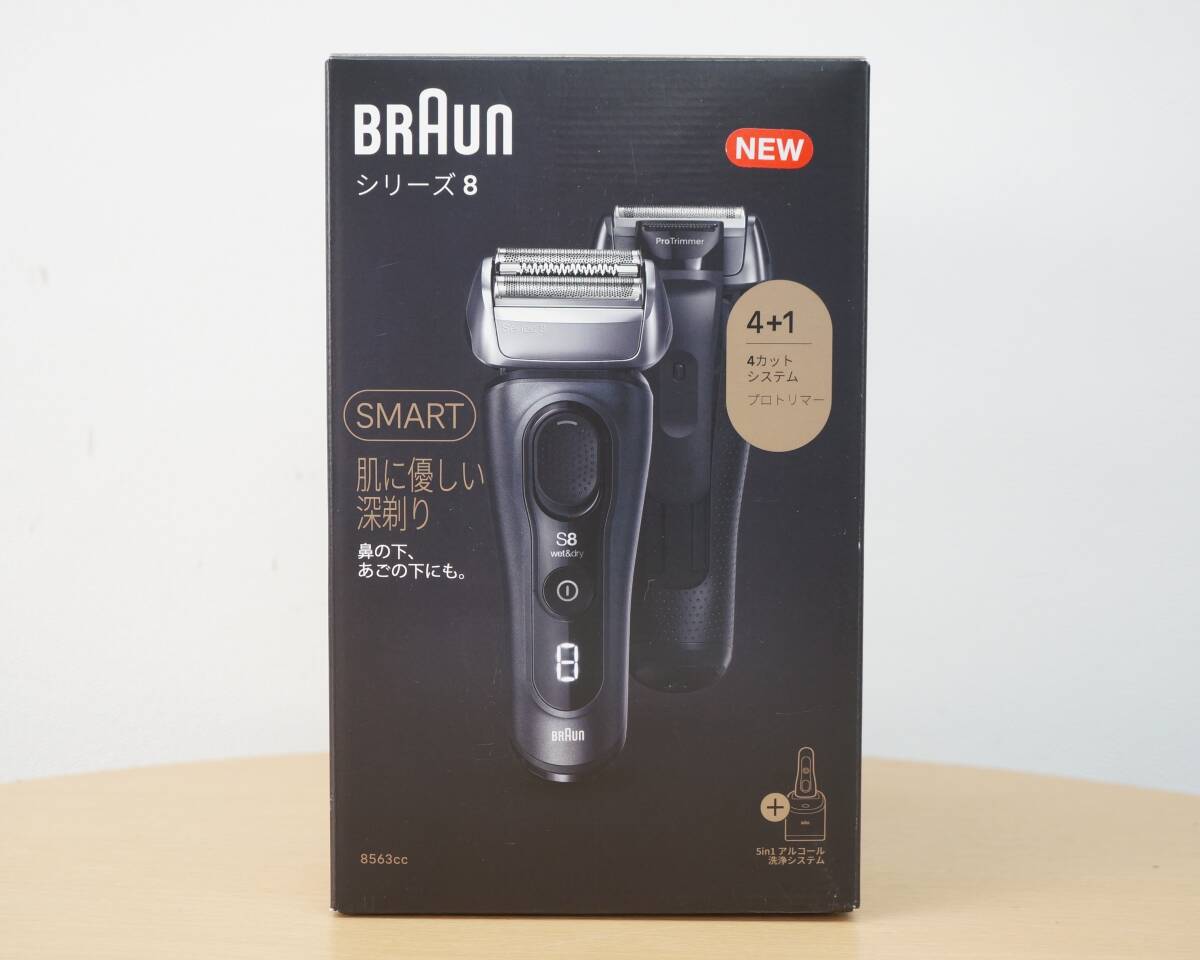 東ハ:未使用【ブラウン】電気シェーバー シリーズ8 8563cc アルコール洗浄システム お風(fēng)呂剃り対応 充電式 髭剃り ★送料無料★
