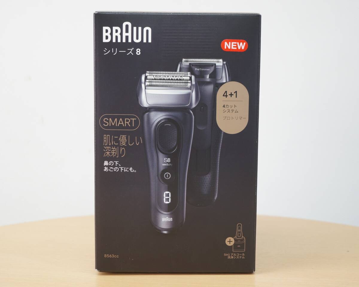 東ハ:未使用【ブラウン】電気シェーバー シリーズ8 8563cc ② シェーバーケース付 お風(fēng)呂剃り対応 アルコール洗浄システム ★送料無料★