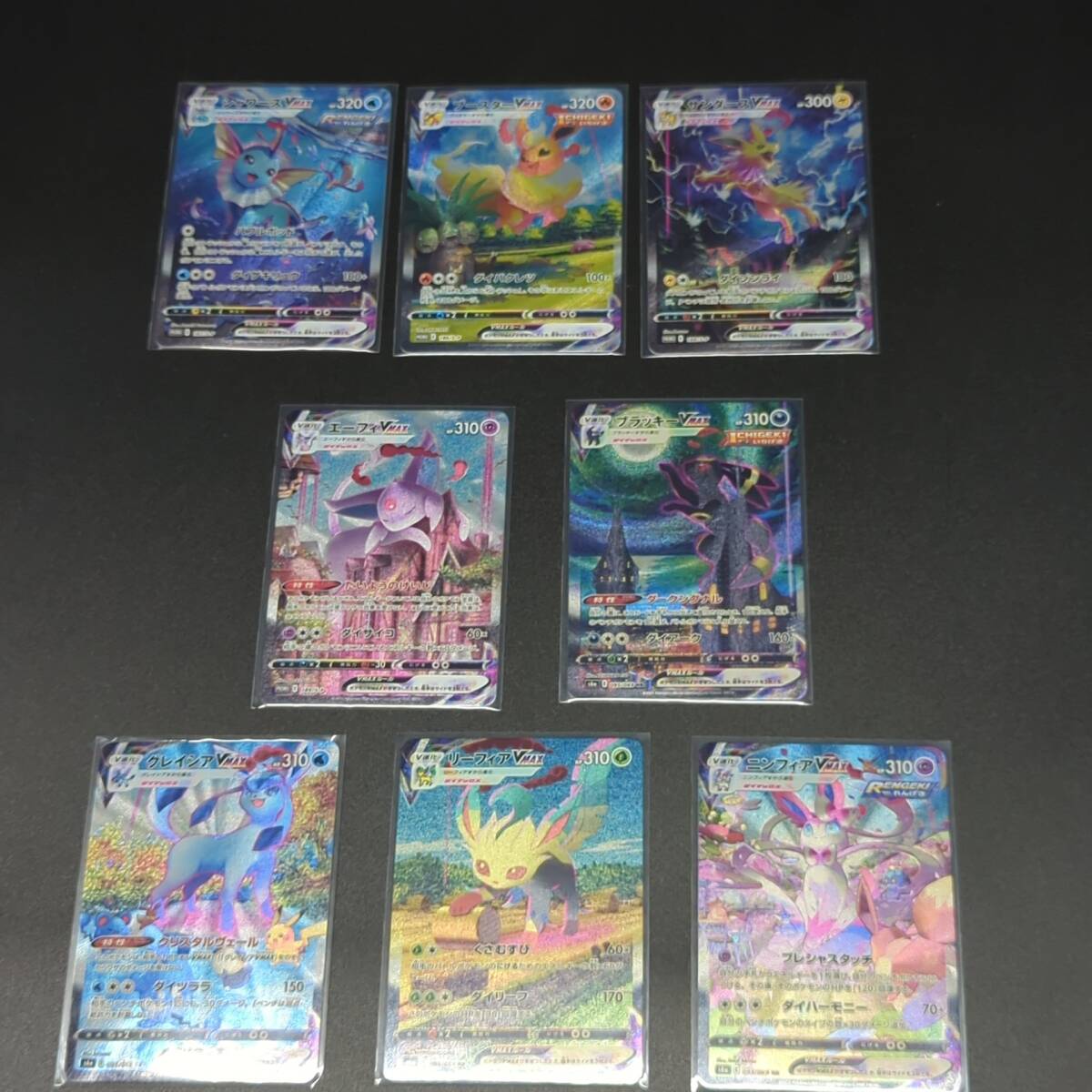 S13487】ポケモンカード イーブイヒーローズ 夏ポケカ 合計8枚 S13487】ポケモンカード イーブイヒーローズ 夏ポケカ 合計8枚