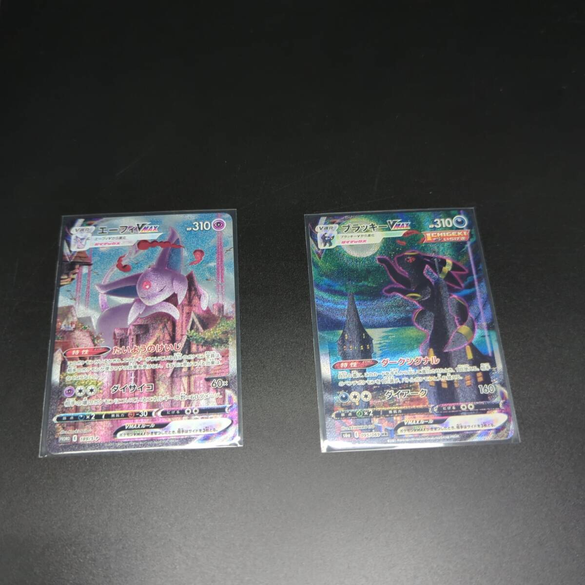 S13487】ポケモンカード イーブイヒーローズ 夏ポケカ 合計8枚 S13487】ポケモンカード イーブイヒーローズ 夏ポケカ 合計8枚