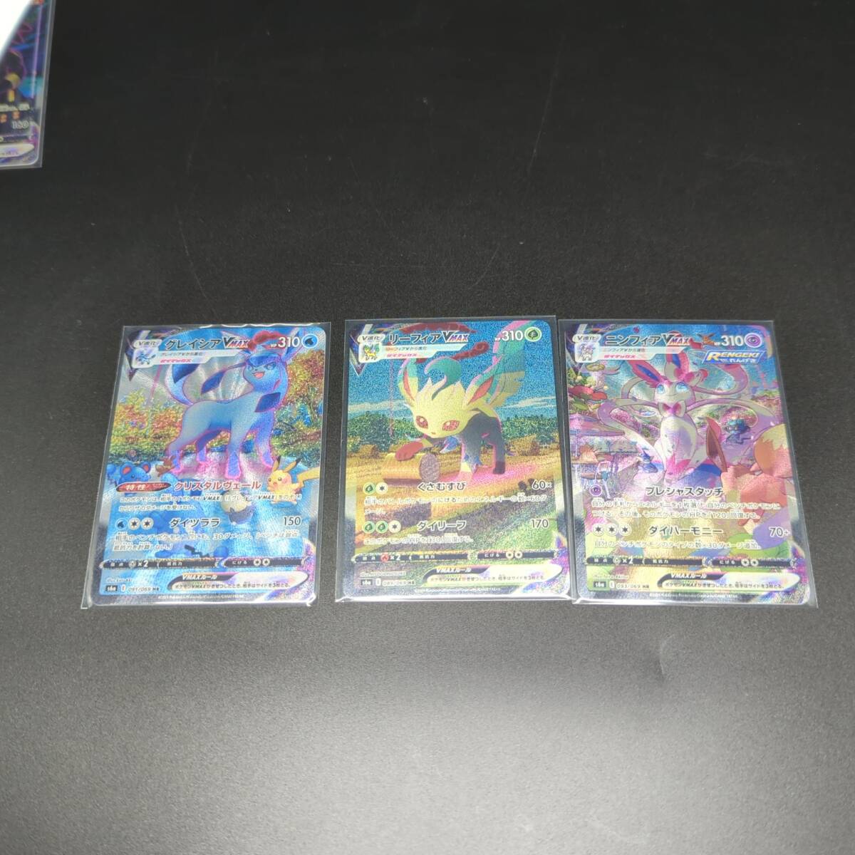 S13487】ポケモンカード イーブイヒーローズ 夏ポケカ 合計8枚 S13487】ポケモンカード イーブイヒーローズ 夏ポケカ 合計8枚