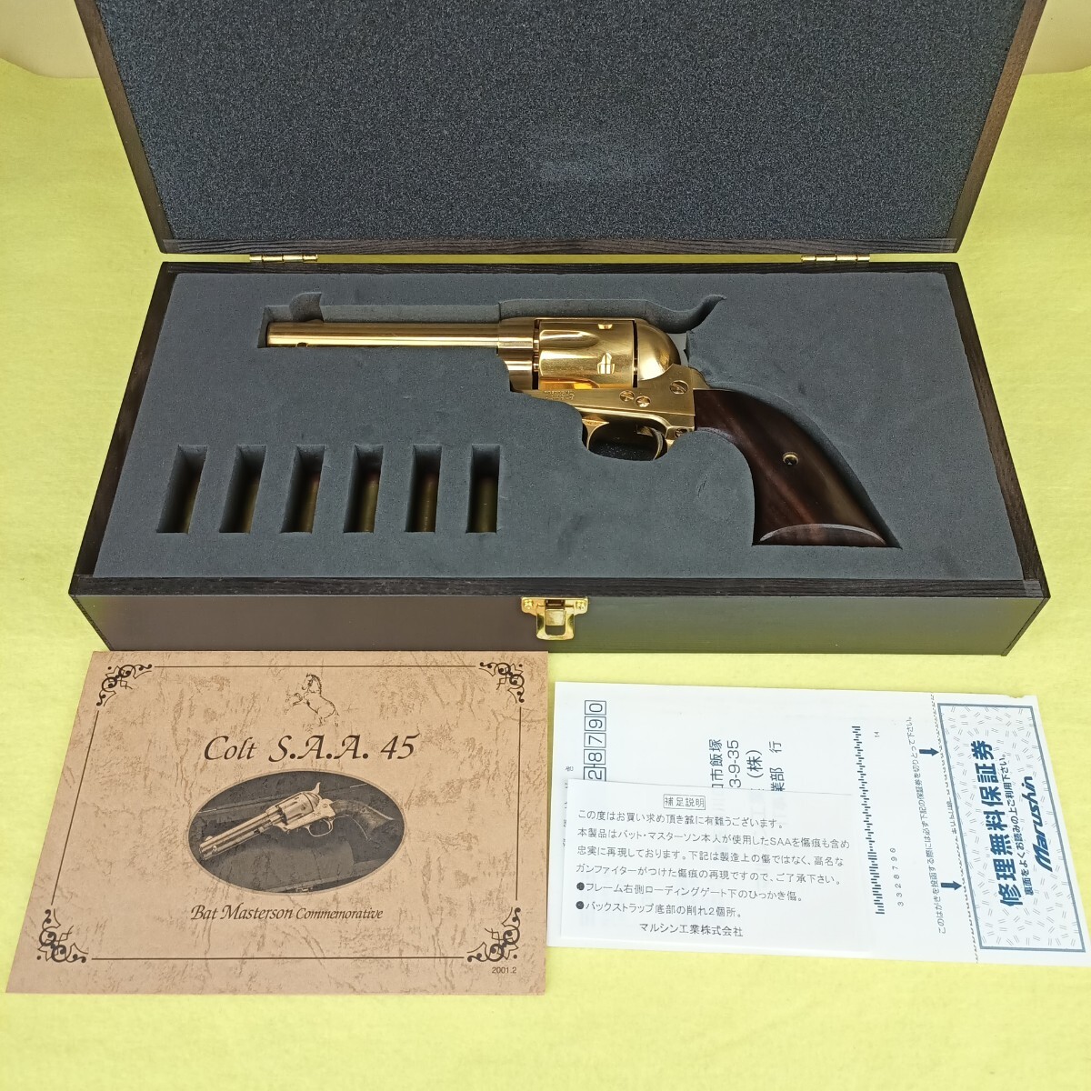 マルシン SAA.45 バット・マスターソン 金属製モデルガン ダミー マルシン SAA.45 バット・マスターソン 金属製モデルガン ダミー
