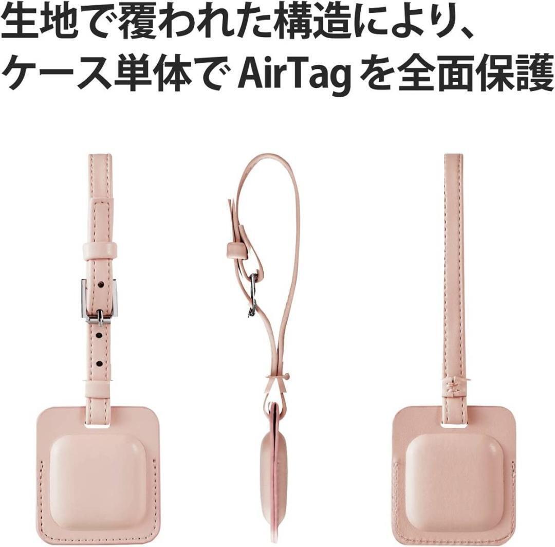 AirTag用アクセサリ a2 ストラップ付 ソフトレザータグ ピンク AT-LTSPN エレコム 匿名配送 エアタグ_画像6