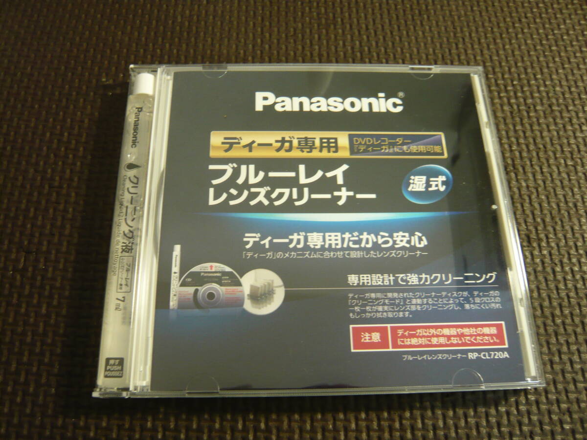 パナソニック Panasonic ブルーレイレンズクリーナー RP‐CL720A パナソニック Panasonic ブルーレイレンズクリーナー RP‐CL720A