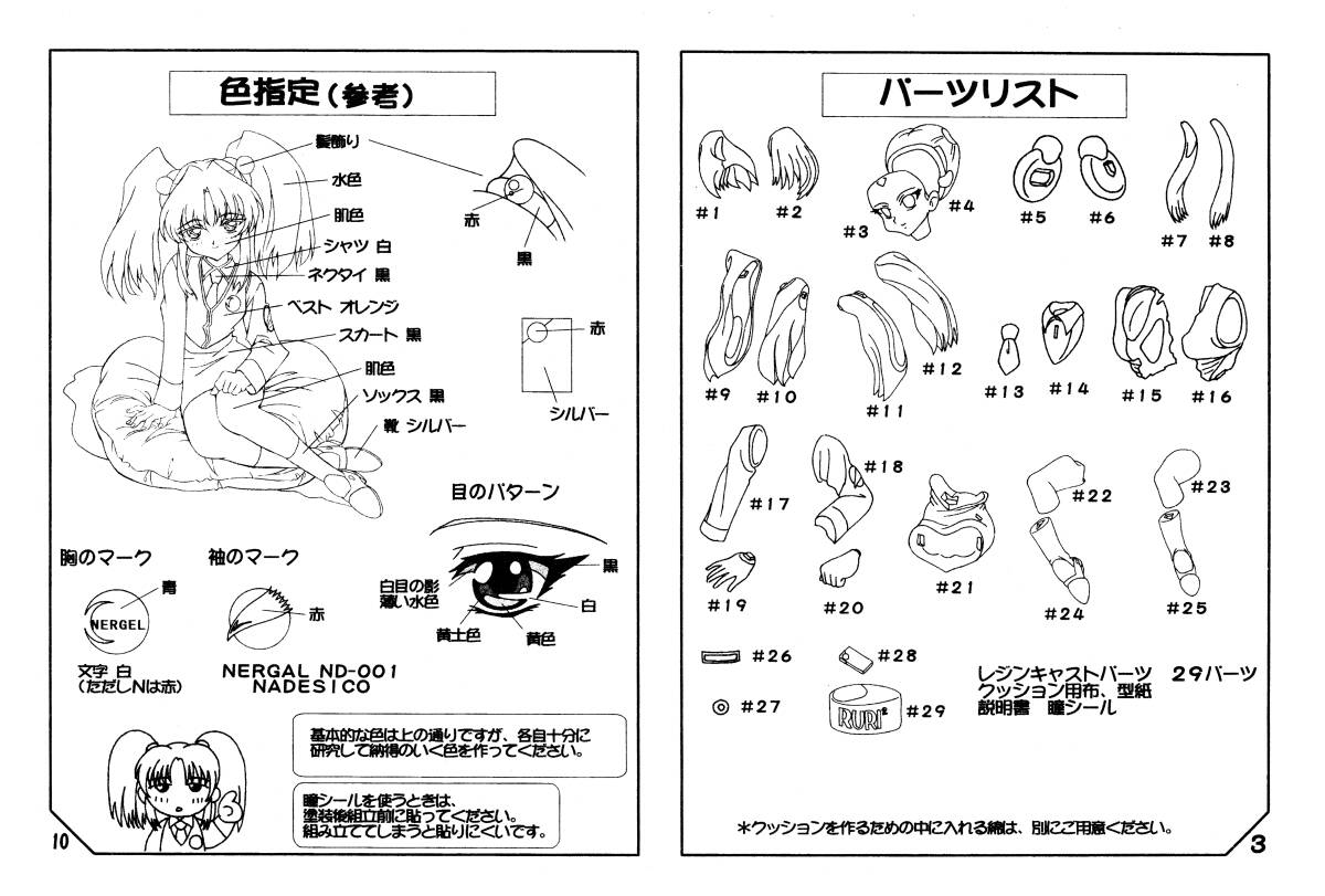 item_image_6
