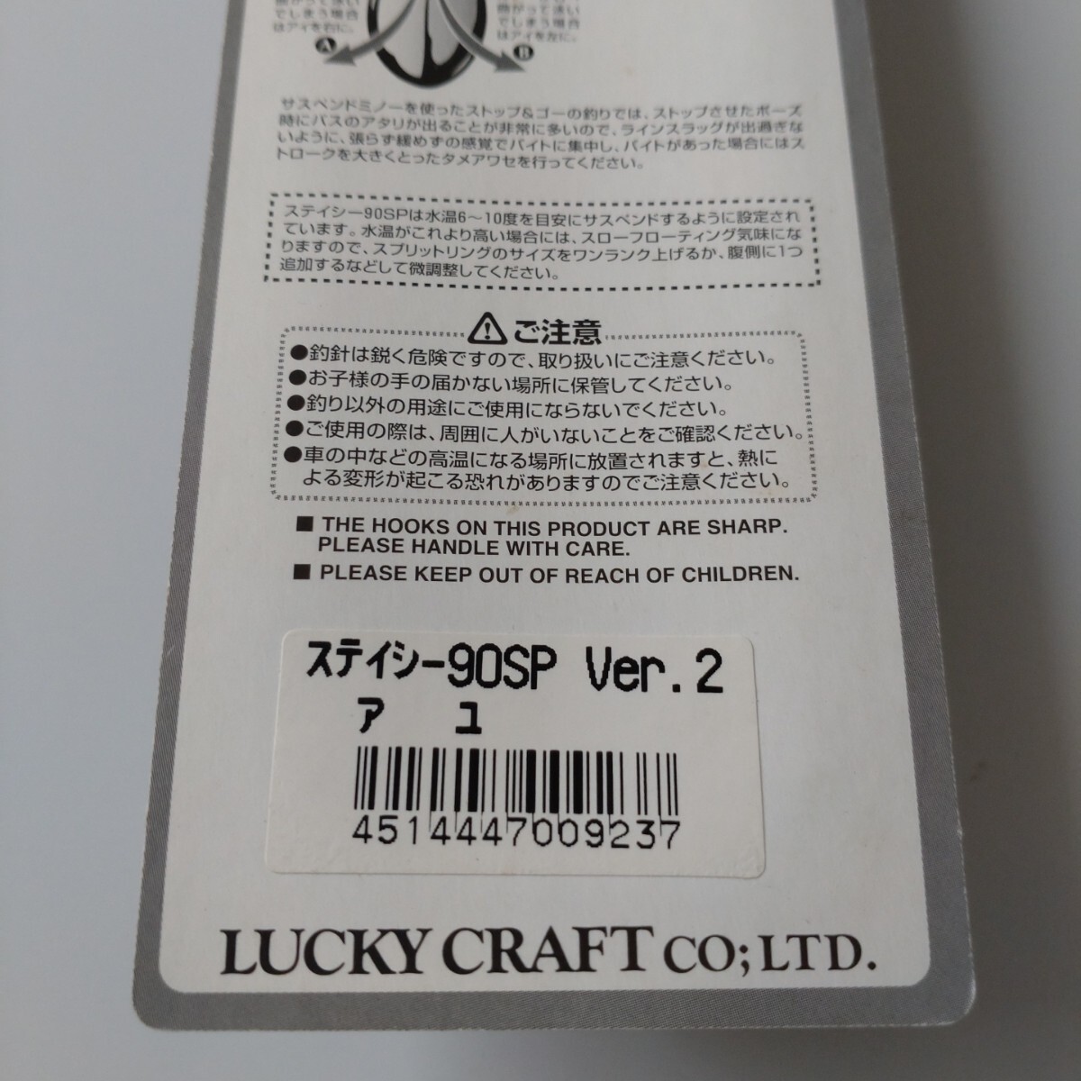 item_image_8