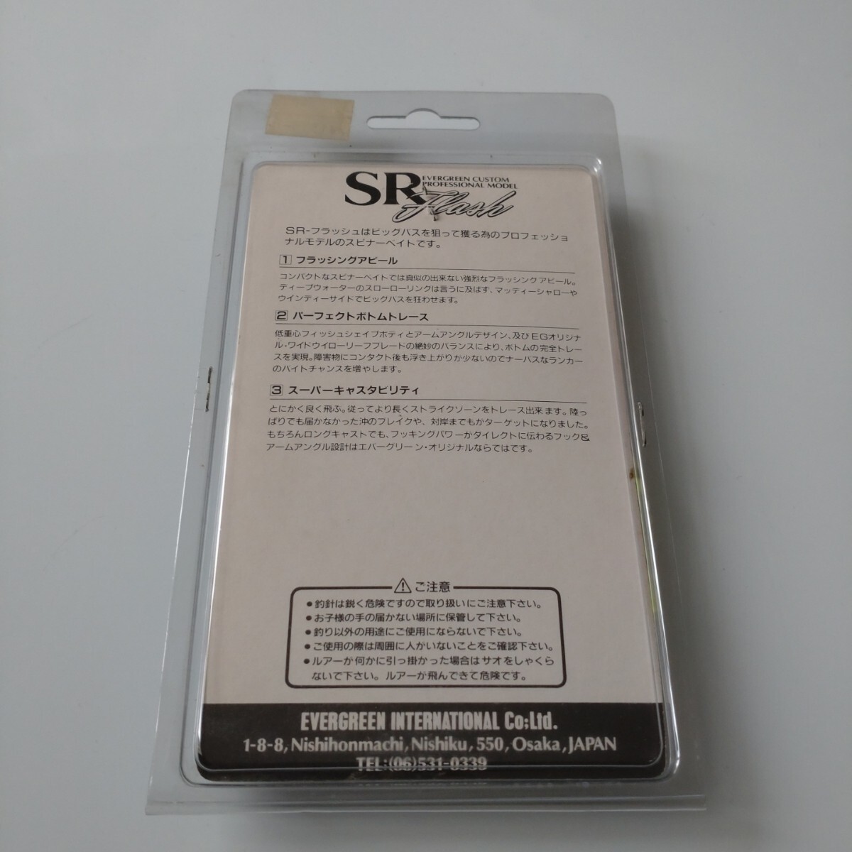 item_image_8