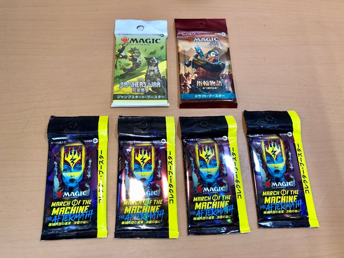 パック未開封品】MTG マジック・ザ・ギャザリング まとめ売り パック未開封品】MTG マジック・ザ・ギャザリング まとめ売り