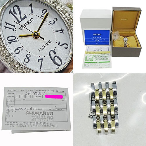 1円〜 セイコー SEIKO エクセリーヌ SWCQ051 時計 レディース 1円〜 セイコー SEIKO エクセリーヌ SWCQ051 時計 レディース
