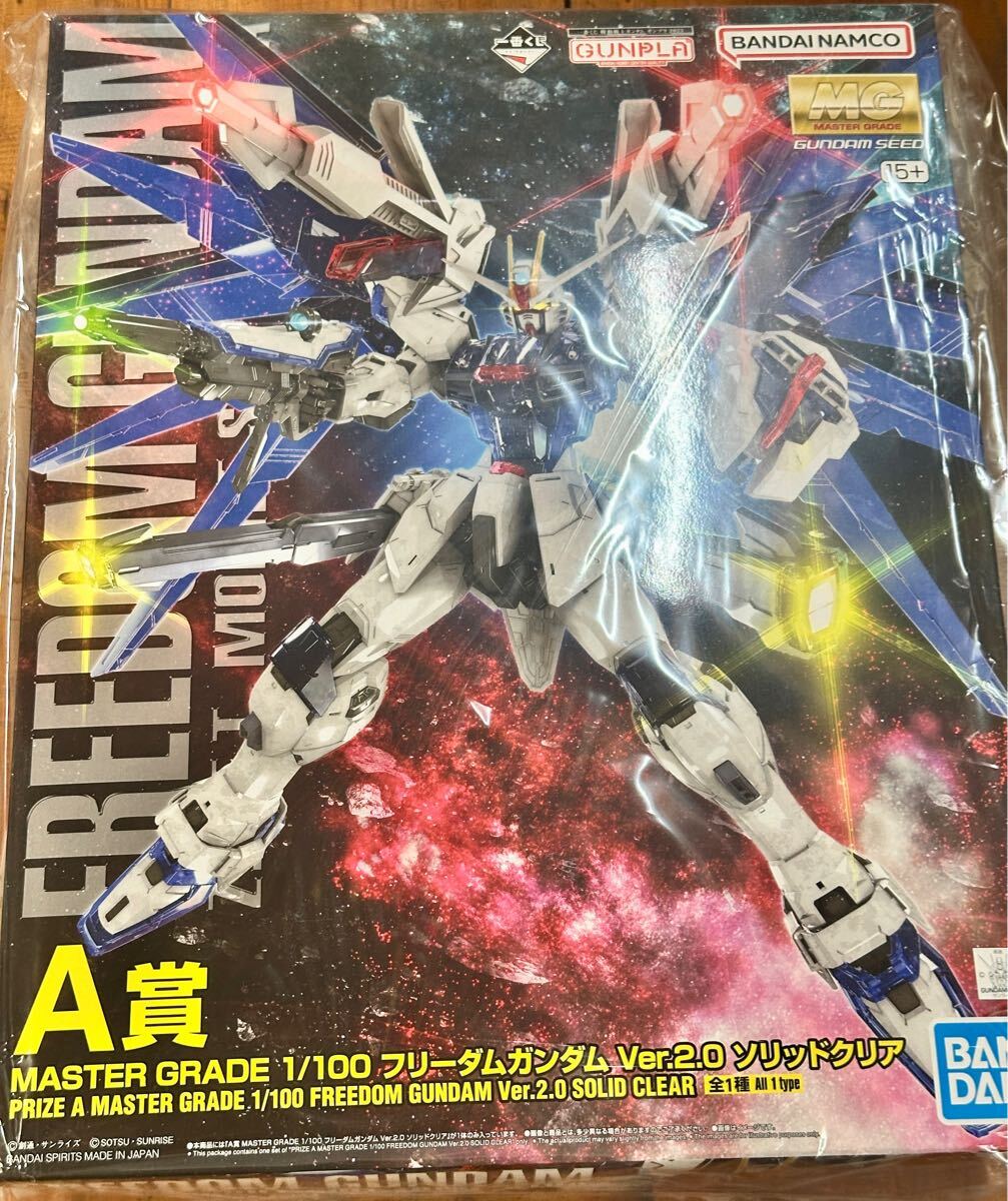一番くじ】A賞 MGフリーダムガンダムver.2.0ソリッドクリア 機動