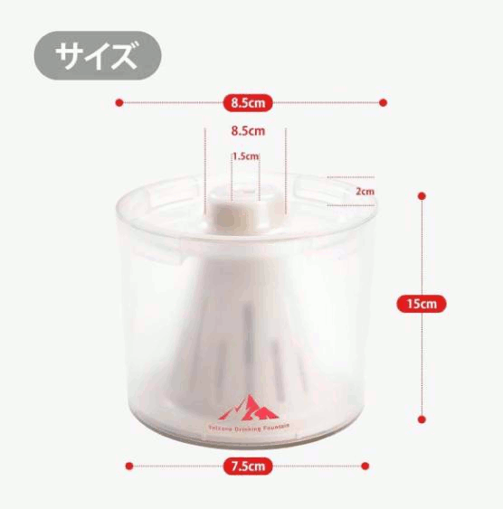 貓 自動給水器 ペット用 活性炭フィルター付き 水洗い可能 2.5L ベージュ