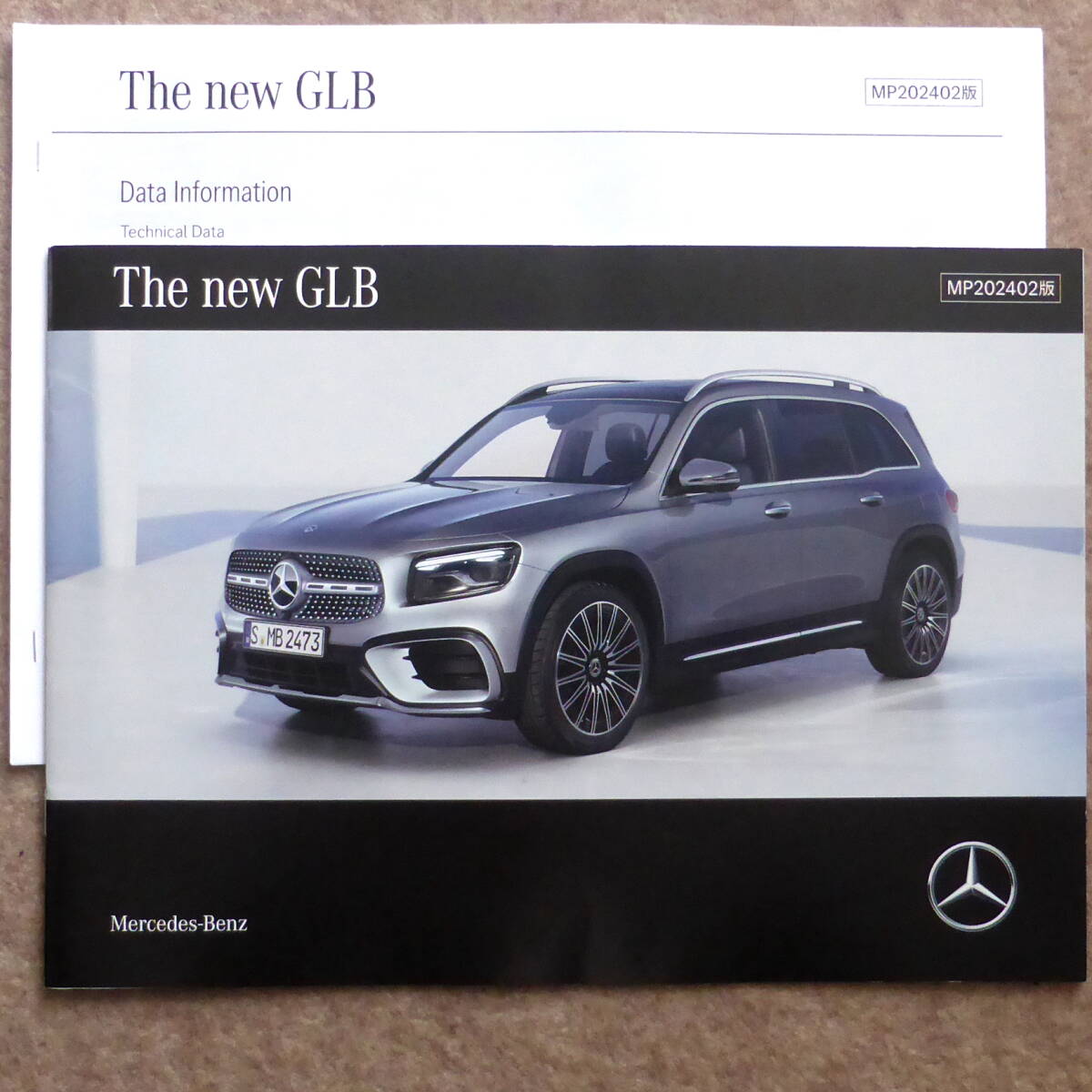 GLB カタログ　GLB180 GLB200d AMG-GLB35 X247 2024年6月
