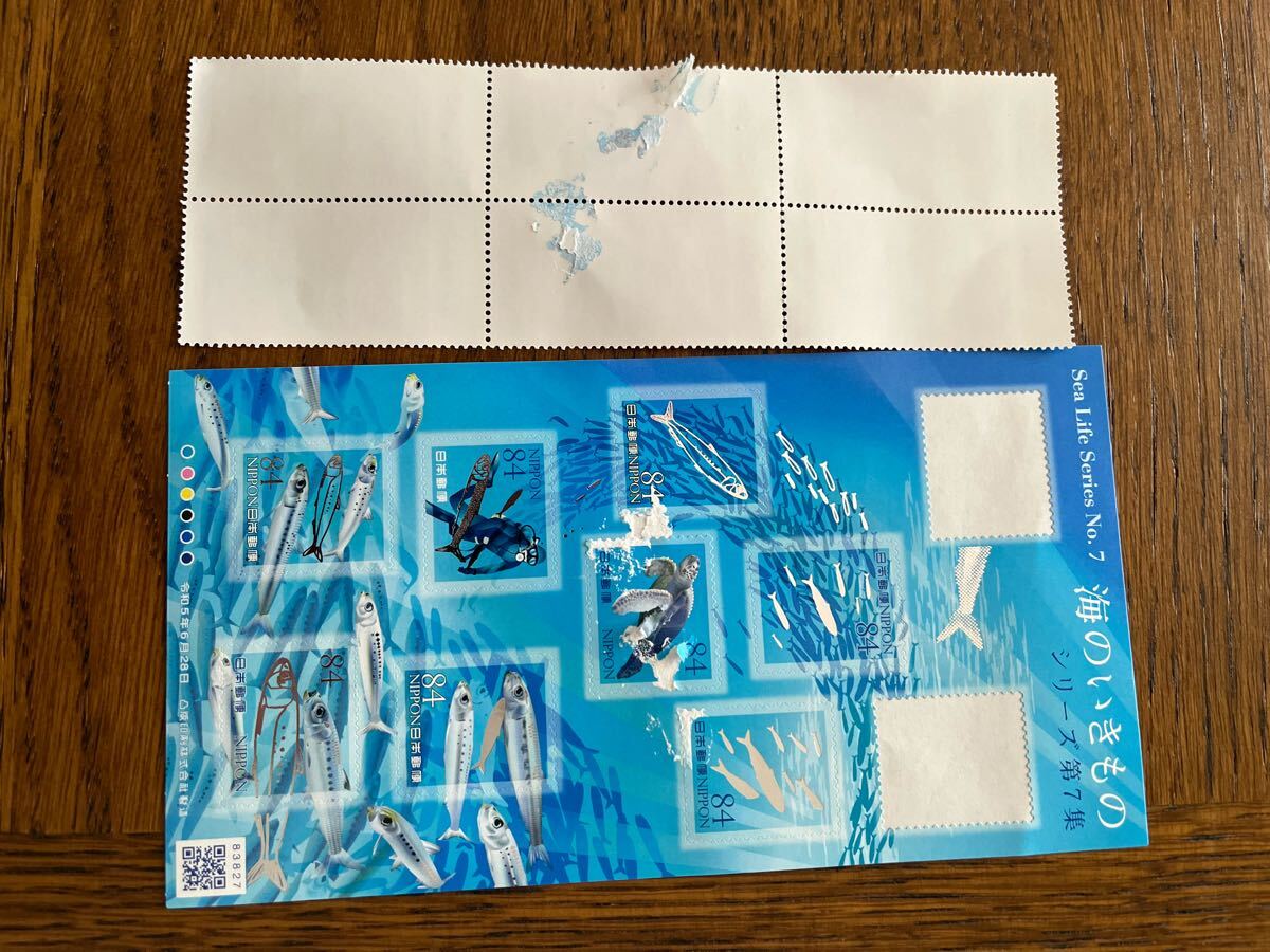 記念切手 切手シート バラ切手(お年玉、年賀)|売買された 記念切手 切手シート バラ切手(お年玉、年賀)|売買された