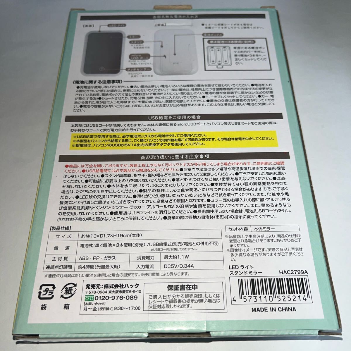 item_image_2