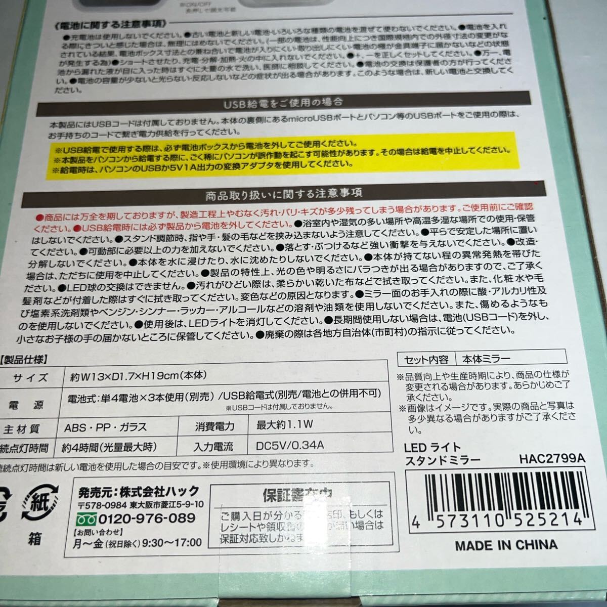 item_image_4