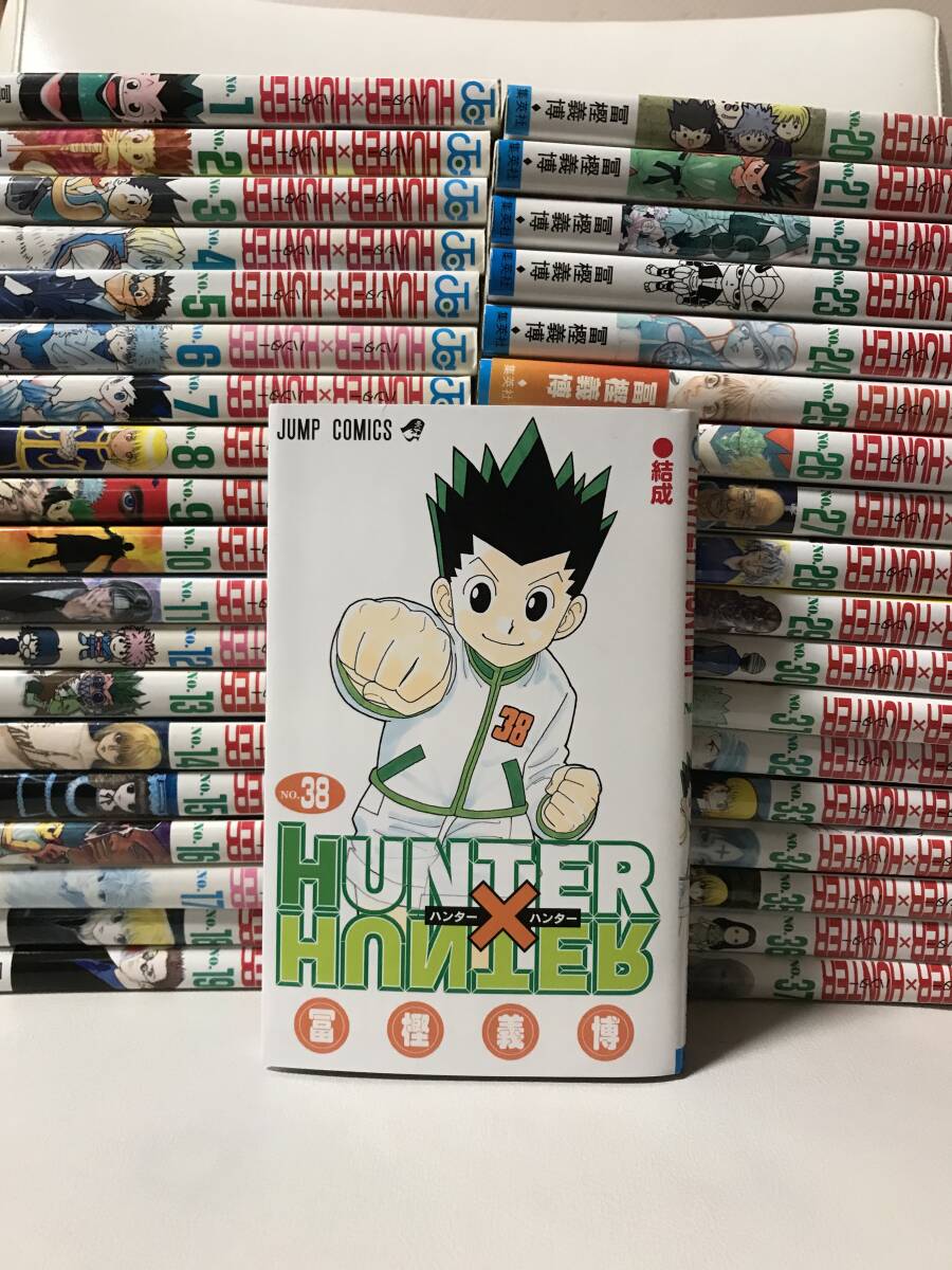 ハンターハンター 1-38巻 既刊全巻セット コミックセット セル品 ハンターハンター 1-38巻 既刊全巻セット コミックセット セル品