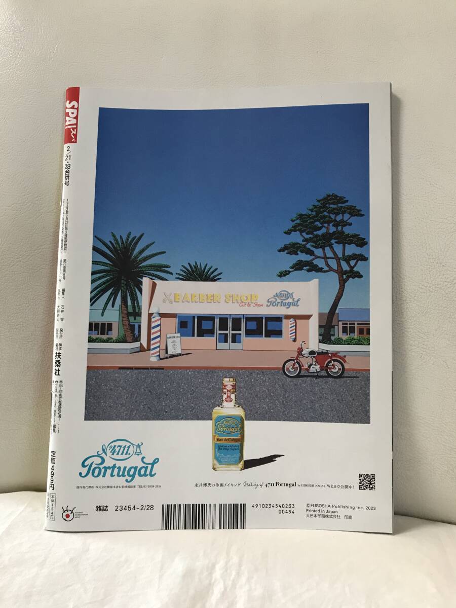 item_image_6