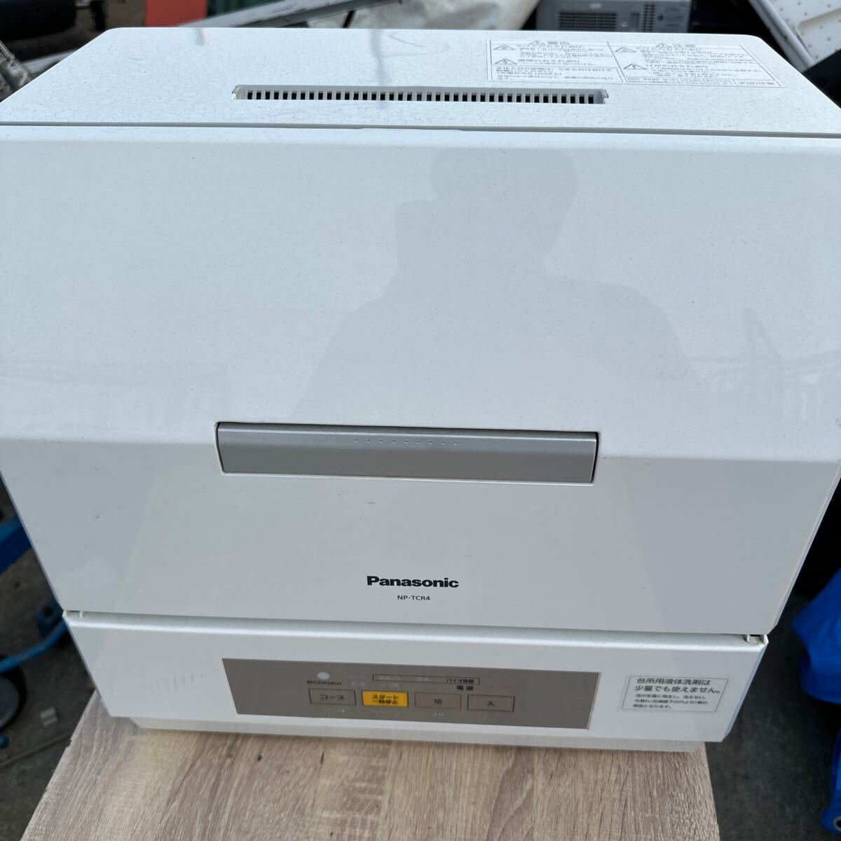 「YFZ41 5」2020年製 中古動作機 Panasonic 低温ソフトコース搭載 食器洗い乾燥機 NP-TCR4-W (250419)