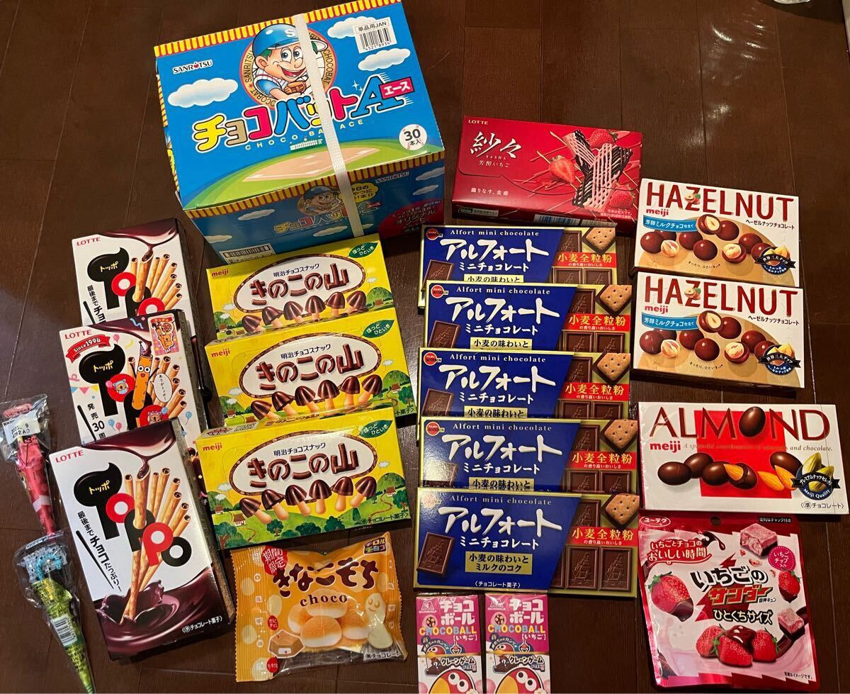 お菓子セット お菓子詰め合わせ アミューズメント景品 チョコ お菓子セット お菓子詰め合わせ アミューズメント景品 チョコ