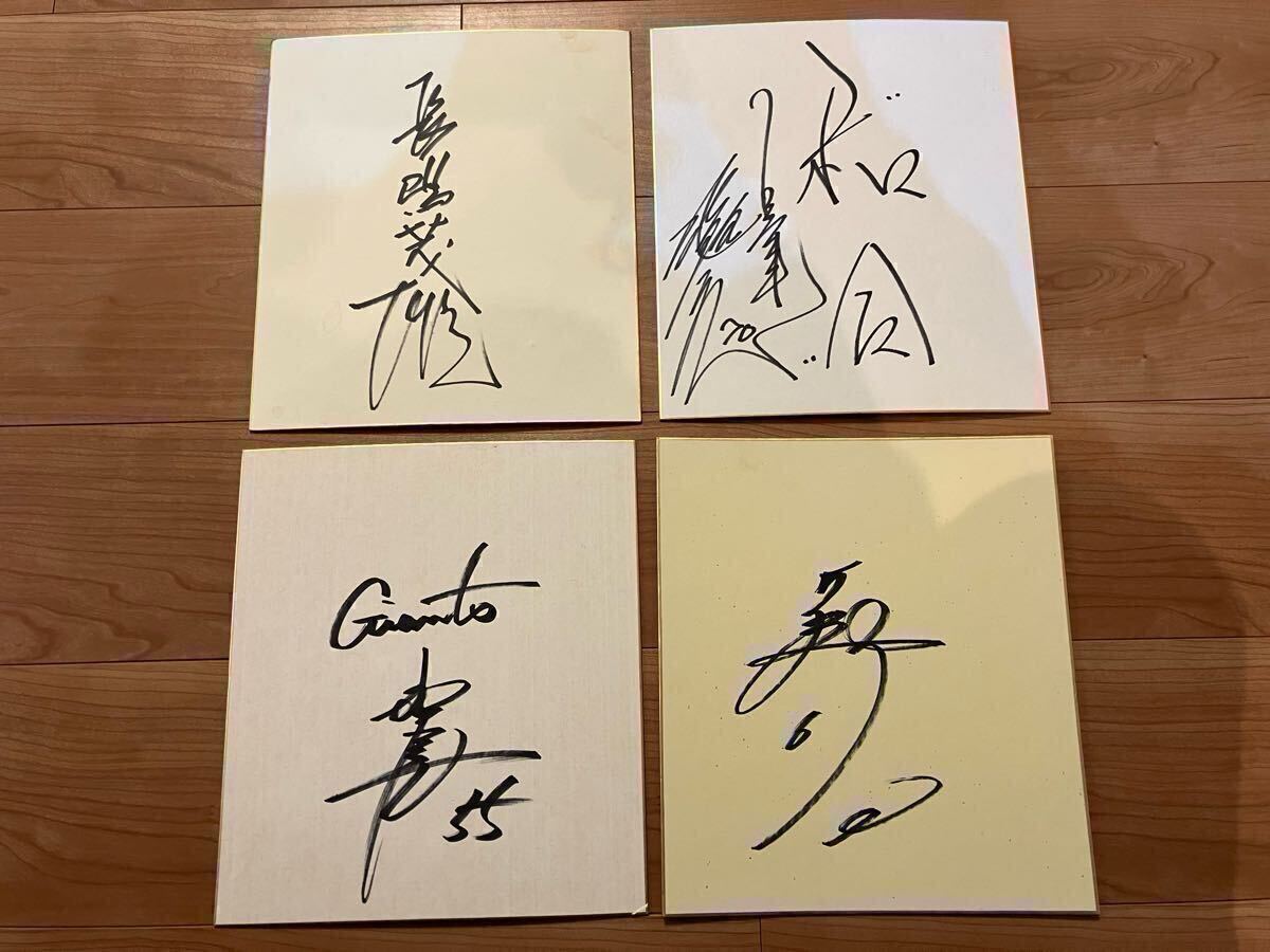 長嶋 茂雄 松井 秀喜 堀内 恒夫 落合 信満 直筆 サイン 色紙 長嶋 茂雄 松井 秀喜 堀内 恒夫 落合 信満 直筆 サイン 色紙