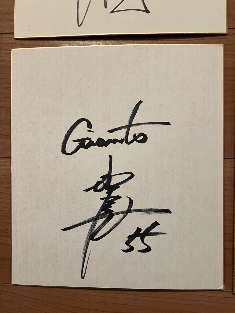長嶋 茂雄 松井 秀喜 堀内 恒夫 落合 信満 直筆 サイン 色紙 長嶋 茂雄 松井 秀喜 堀内 恒夫 落合 信満 直筆 サイン 色紙