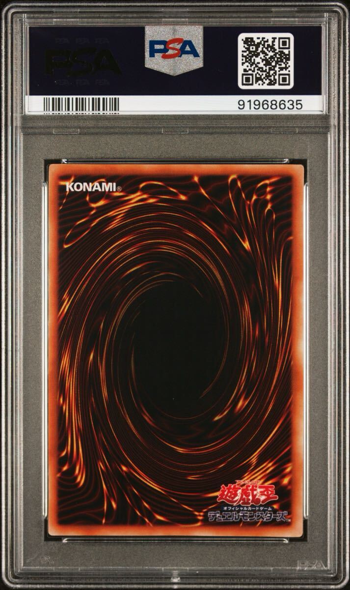 PSA10 融合 初期 スーパーレア SR 遊戯王 超美品(シングルカード PSA10 融合 初期 スーパーレア SR 遊戯王 超美品(シングルカード
