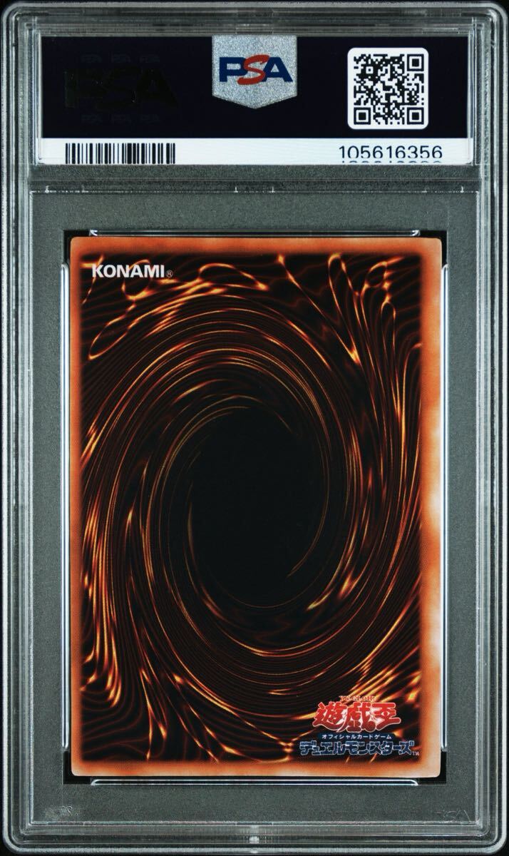PSA9 炎の剣士 プロモ 初期 スーパーレアシークレット 遊戯王 美 PSA9 炎の剣士 プロモ 初期 スーパーレアシークレット 遊戯王 美