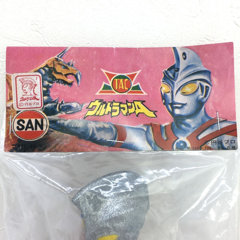 ☆【同梱可】【60】未開封品 マルサン MARUSAN 正義の宇宙人 ☆【同梱可】【60】未開封品 マルサン MARUSAN 正義の宇宙人