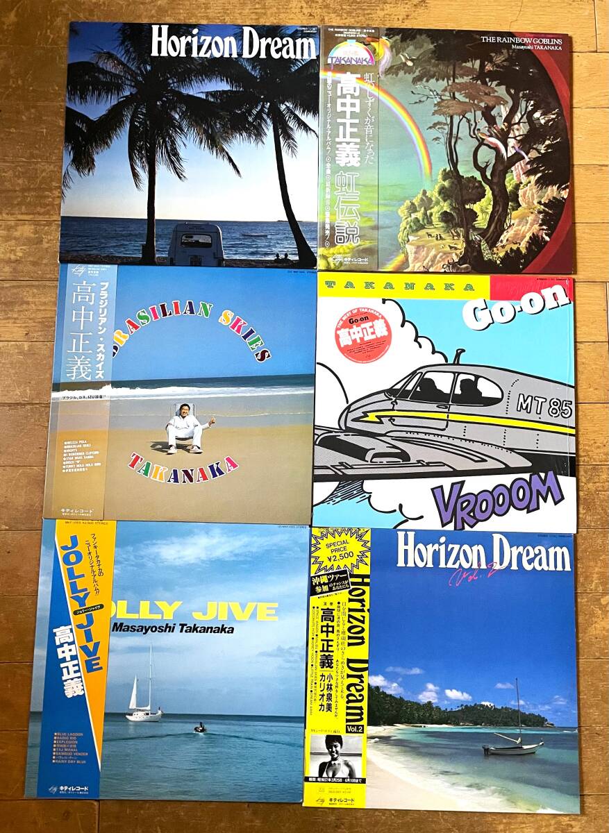 帯付き多数! 高中 正義【Masayoshi Takanaka】6枚まとめ売り 帯付き多数! 高中 正義【Masayoshi Takanaka】6枚まとめ売り