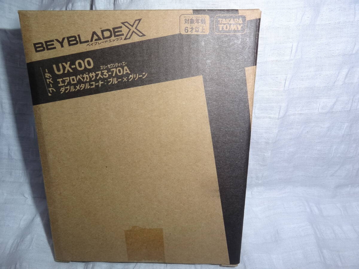 未開封 UX-00 ベイブレードX エアロペガサス3-70A ダブルメタル 未開封 UX-00 ベイブレードX エアロペガサス3-70A ダブルメタル