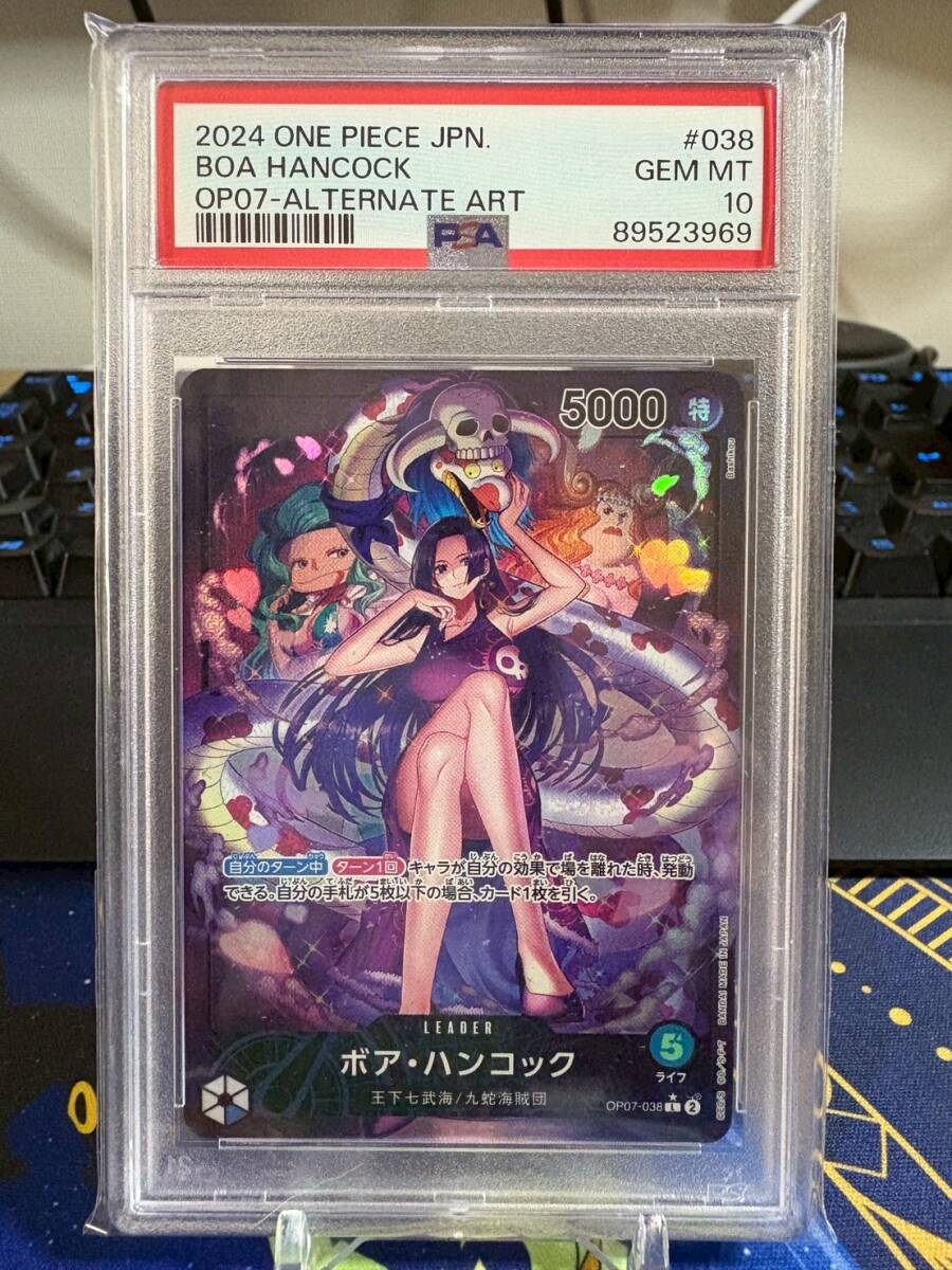 1円スタート」ワンピースカード 【PSA10】ボア・ハンコック L 1円スタート」ワンピースカード 【PSA10】ボア・ハンコック L