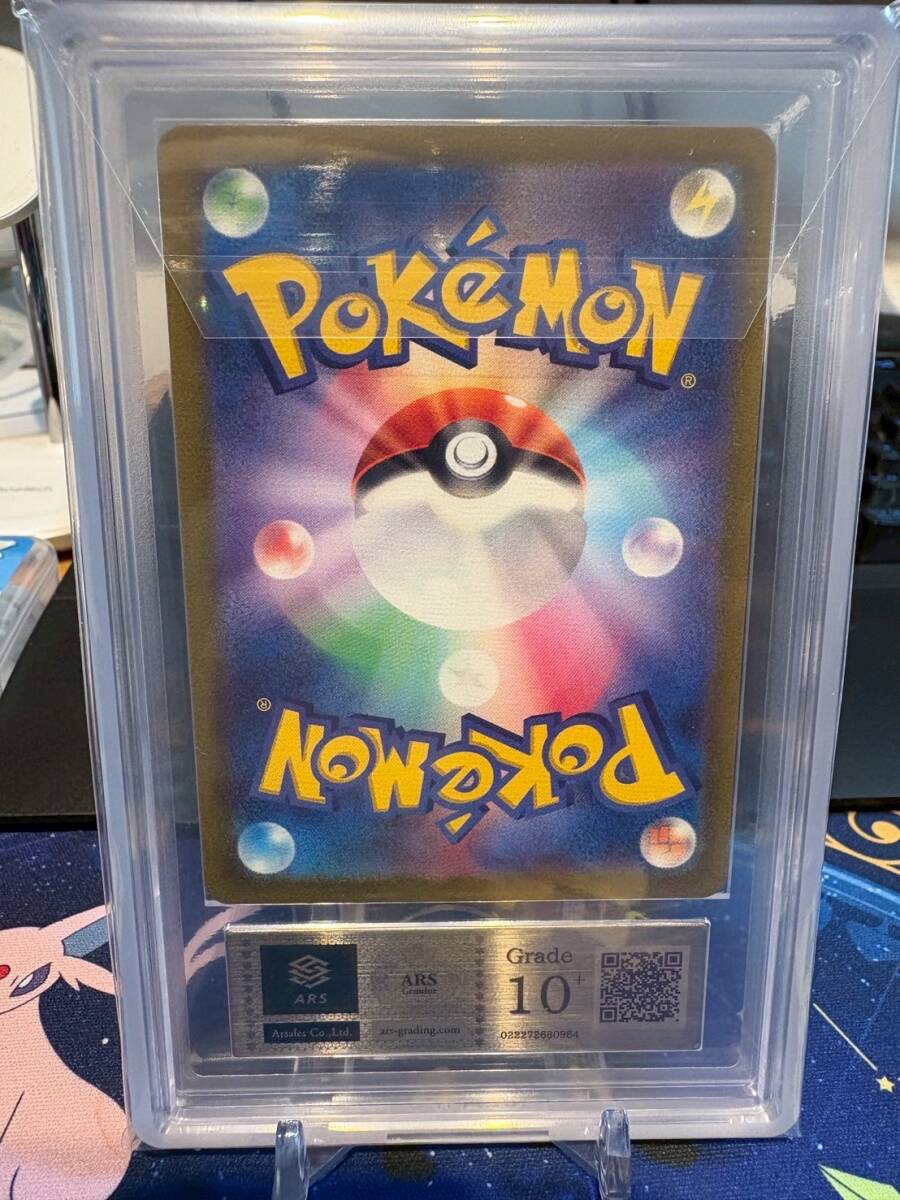 1円スタート」ポケモンカード【ARS10】AR ミュウex ふしぎな 1円スタート」ポケモンカード【ARS10】AR ミュウex ふしぎな