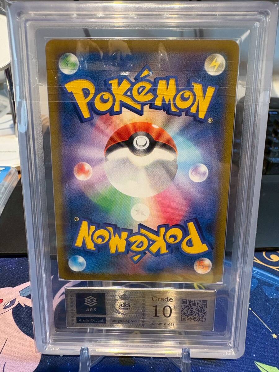 1円スタート」ポケモンカード【ARS10+】デデンネ CHR S8b VMAX 1円スタート」ポケモンカード【ARS10+】デデンネ CHR S8b VMAX